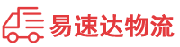 长沙到河北区物流公司